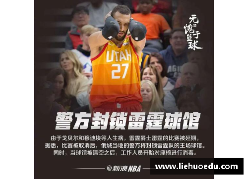 完美电竞今日美国制造：07年欧锦赛上的NBA球员前五名